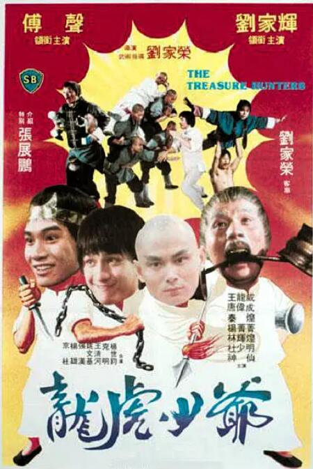 《色欲之死3》主视觉海报