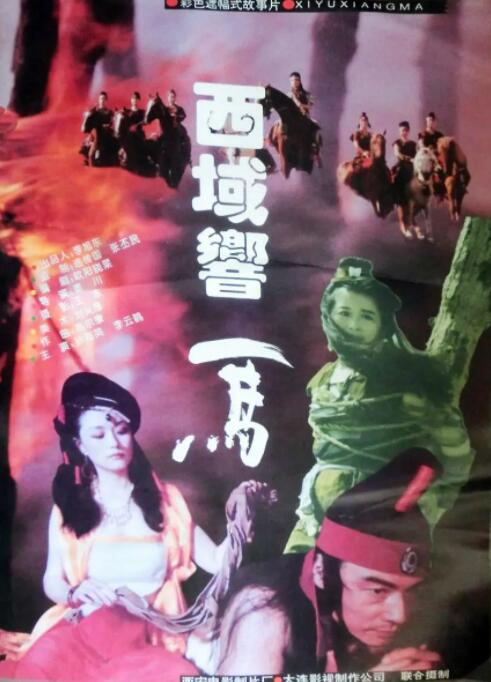 《姐妹2再见青春》剧照